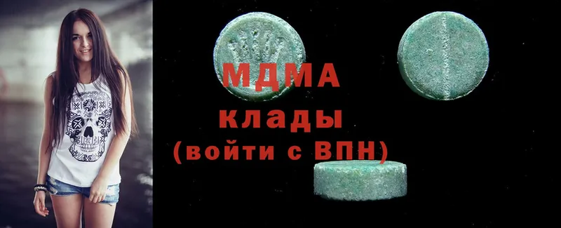 MDMA Molly  дарнет шоп  Барыш 